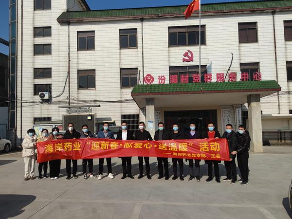 寒冬双节送温暖，走访慰问暖人心 ——ai风月
开展迎新春·献爱心·送温暖慰问活动