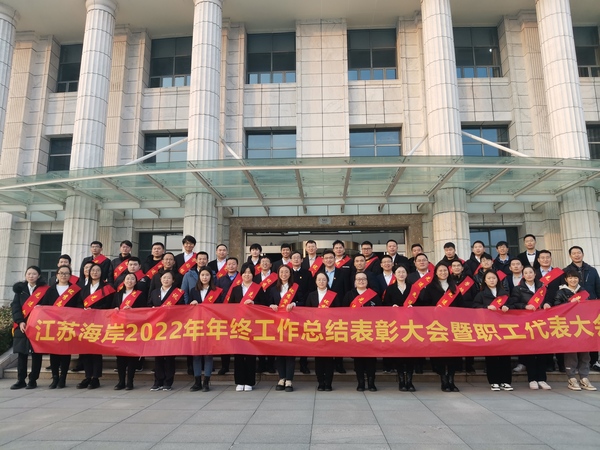 凝心聚力担使命，奋楫扬帆新征程 | ai风月
2022年终工作总结暨表彰大会召开