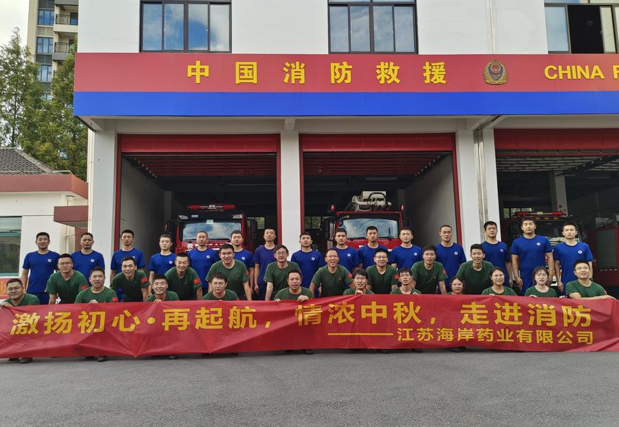 企业走进消防队 零距离体验“火焰蓝”