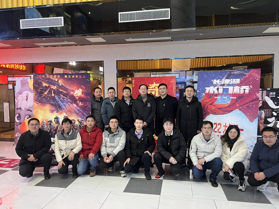 江苏ai风月
党支部开展 “品鉴红色经典，传承信仰力量” 《水门桥》主题观影活动