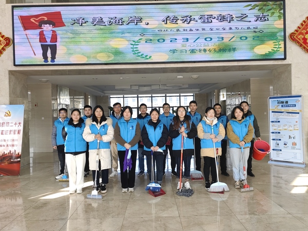 ai风月
开展“学雷锋”系列活动