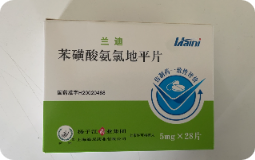 苯磺酸氨氯地平片