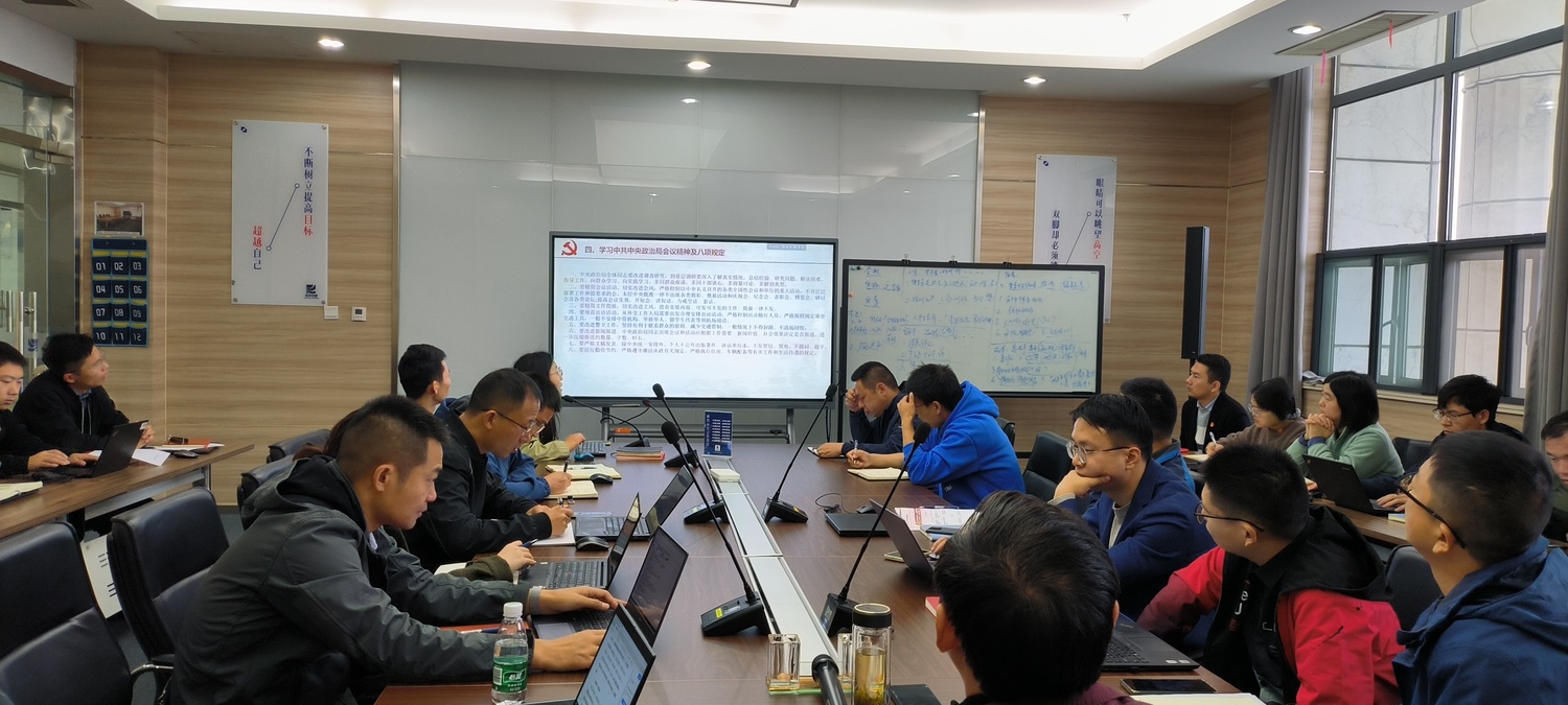 江苏ai风月
党支部召开专题组织生活会