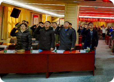 质量月动员大会