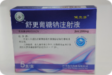 舒更葡糖钠注射液