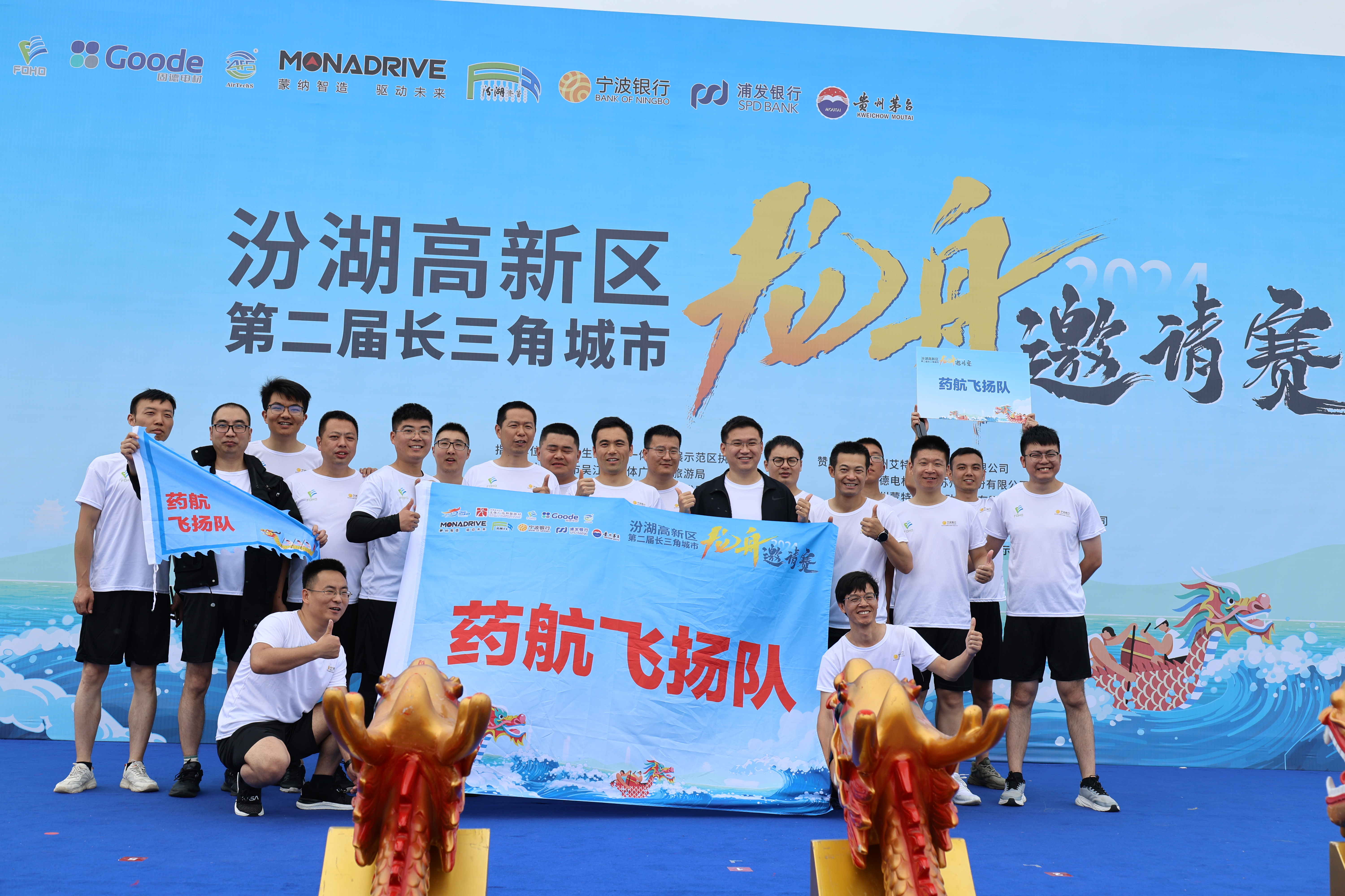 ai风月
“四位融合” 创出省级健康企业建设优秀案例