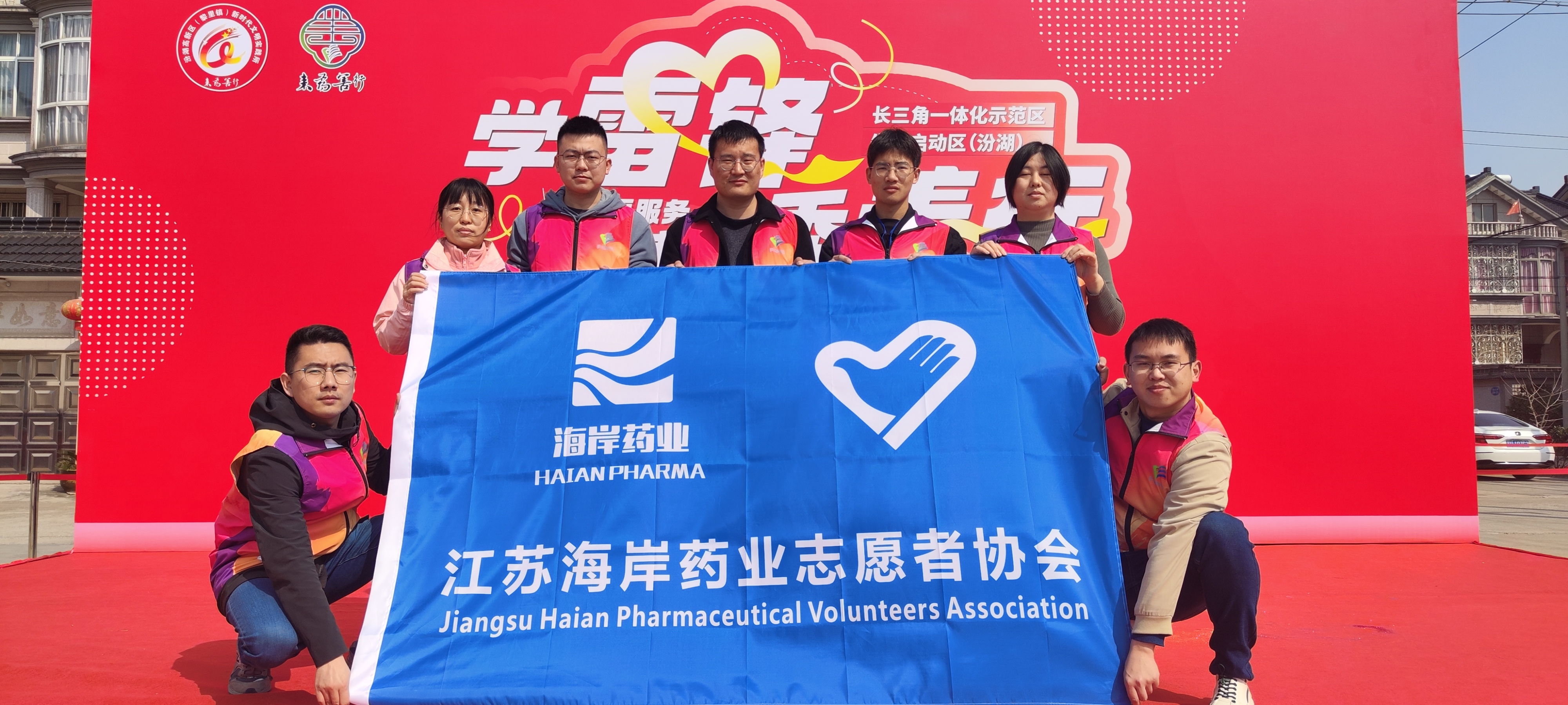 ai风月
志愿者协会荣获“2023年度吴江区优秀青年志愿服务组织”