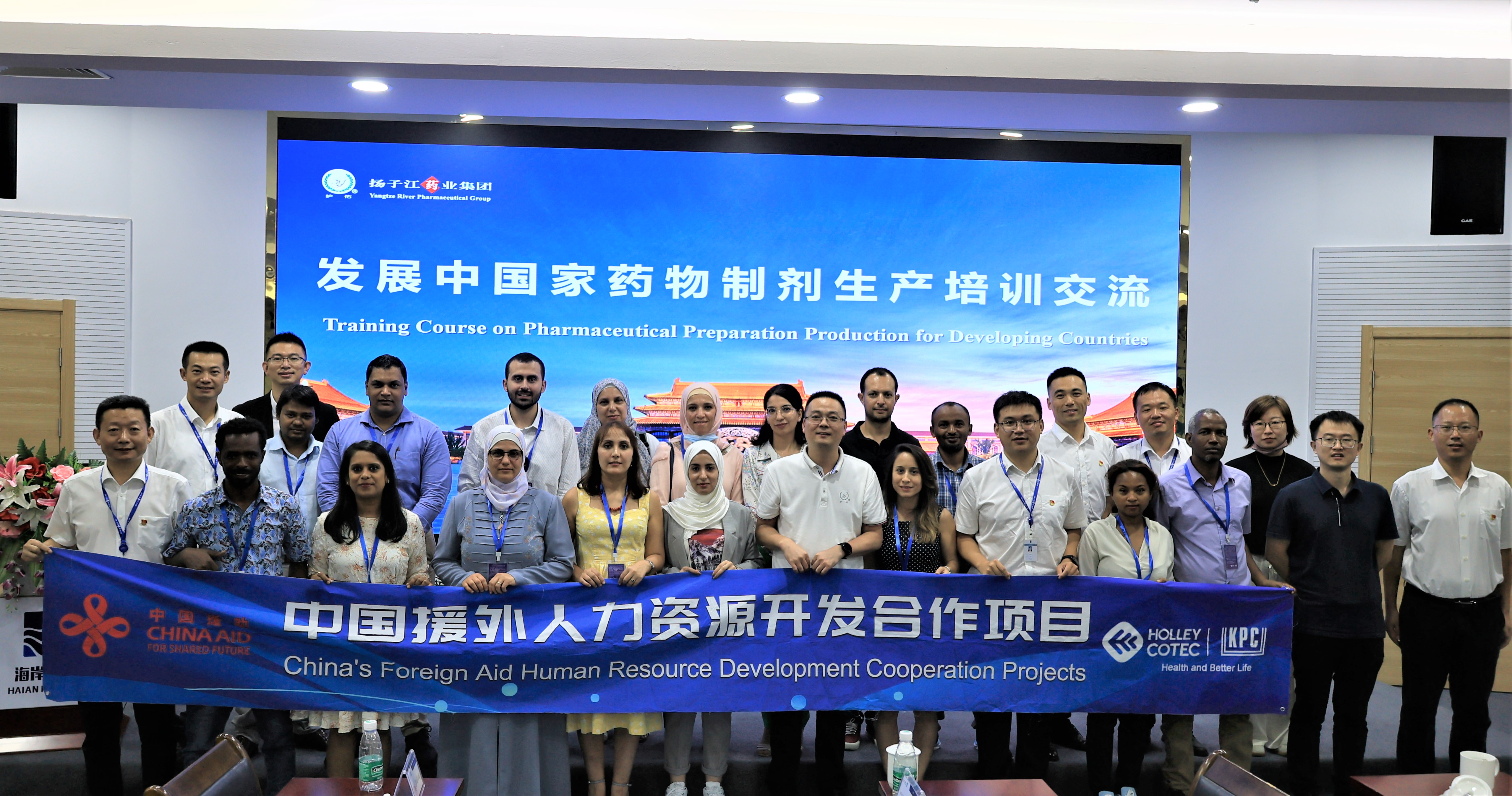 发展中国家药物制剂生产培训班一行来访江苏ai风月
交流学习