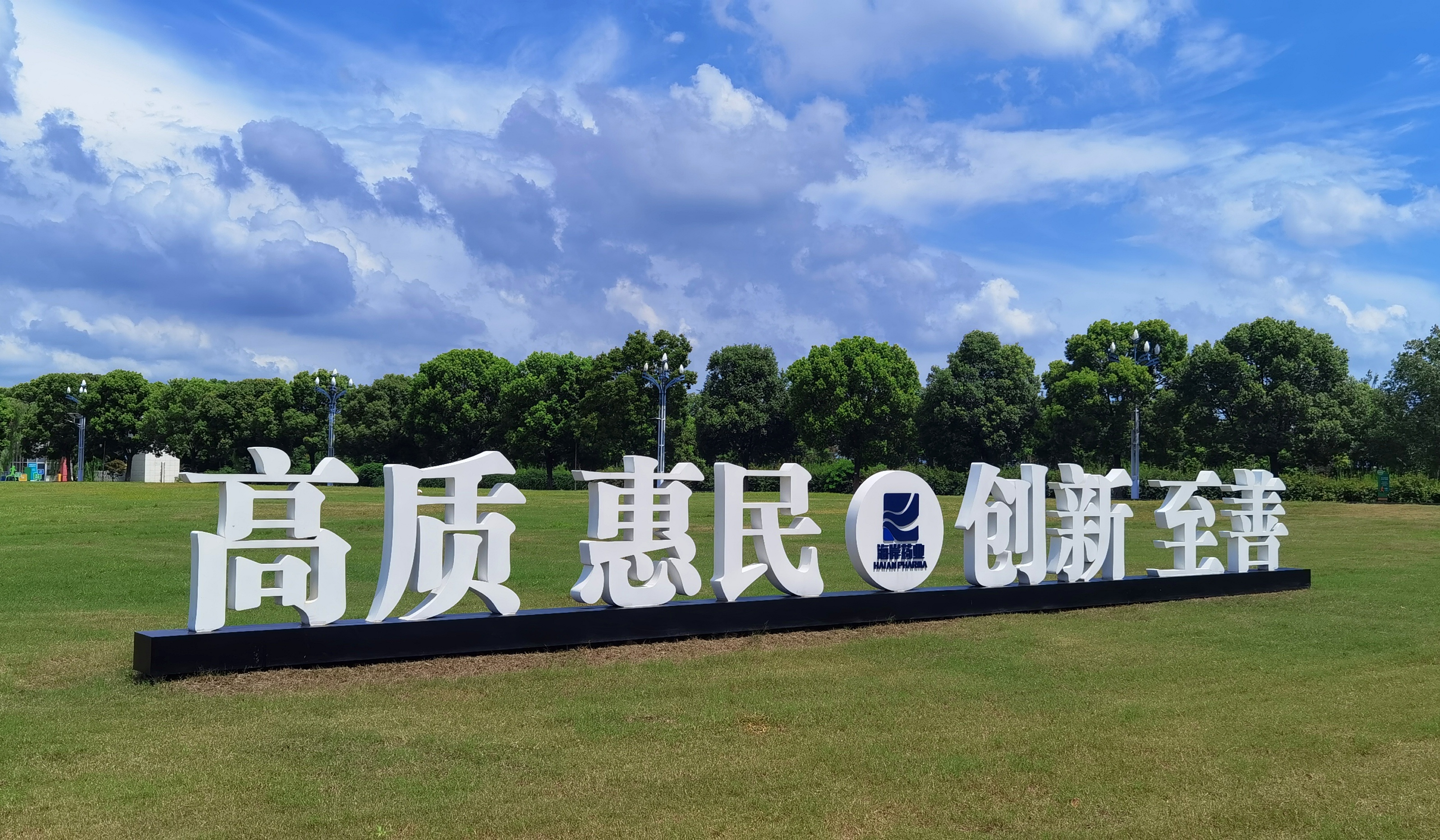 又一国家级荣誉！江苏ai风月
入选工信部5G工厂名单！