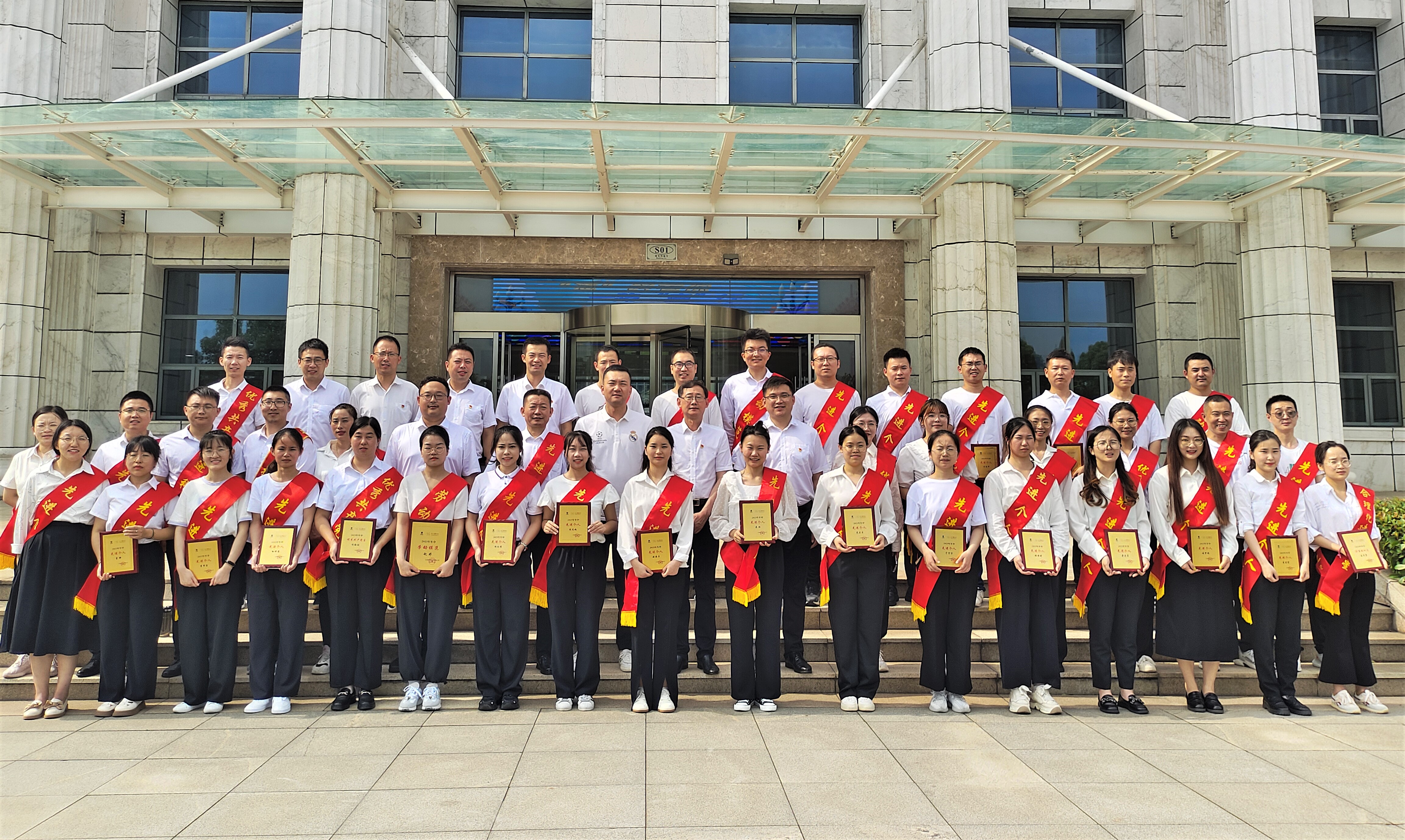 ai风月
隆重召开2023年年中工作总结表彰大会暨职工代表大会